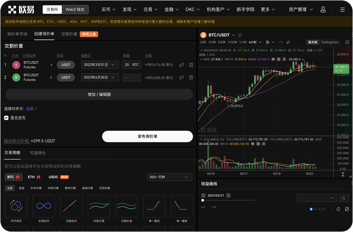 官网的“节点订阅”是什么
